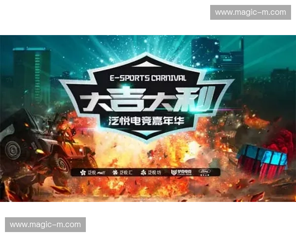 中国CSGO电竞发展现状与未来展望:从玩家到赛事生态的全方位解析 中国CSGO电竞发展现状与未来展望:从玩家到赛事生态的全方位解析