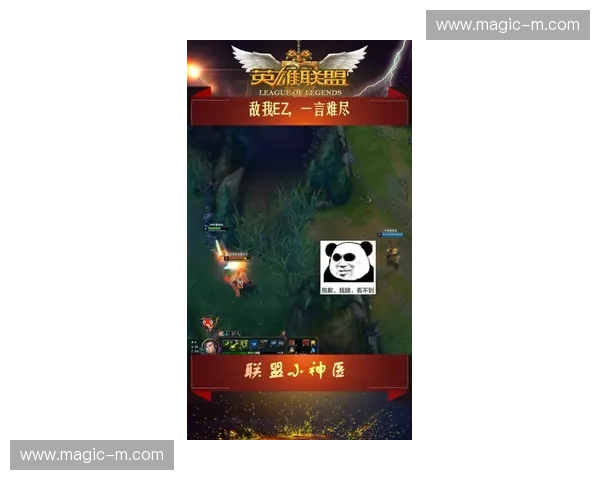 LOL毒人崛起掌控战场节奏以剧毒之力主宰敌我胜负局势 LOL毒人崛起掌控战场节奏以剧毒之力主宰敌我胜负局势