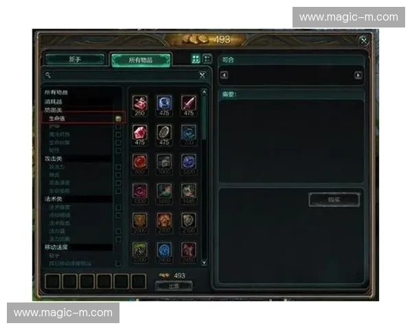 英雄商城全新上线打造游戏装备一站式购物平台满足玩家个性需求